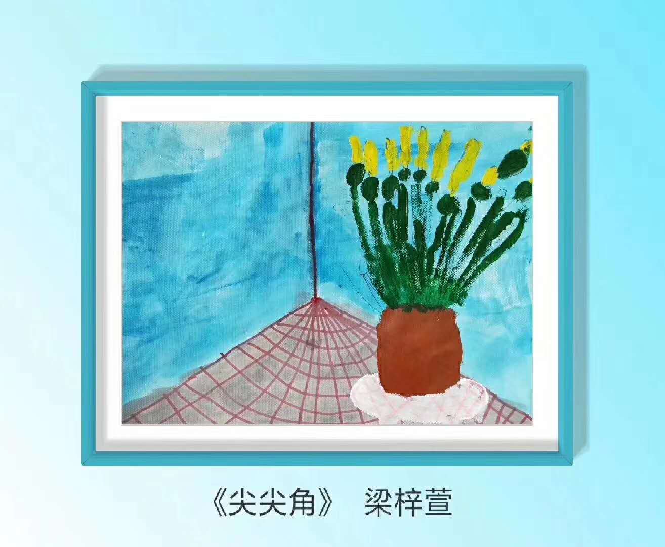 学生作品