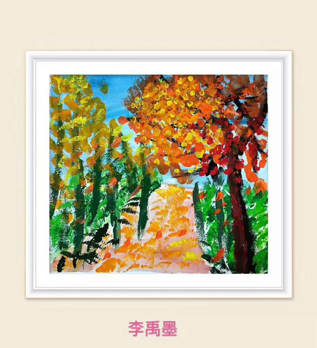 儿童美术作品