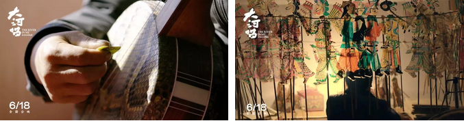 “斯玛特”与“大河唱” “斯玛特”与“大河唱”