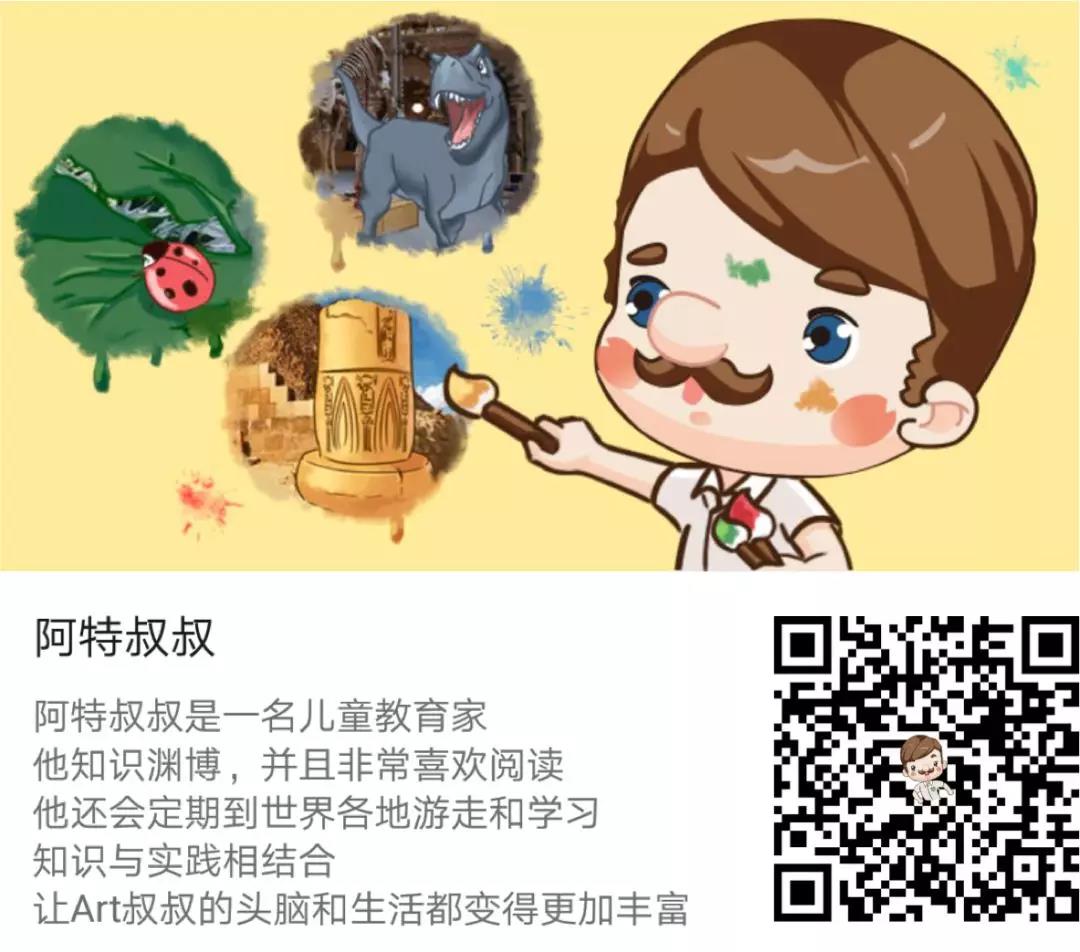 艺术作品 艺术作品