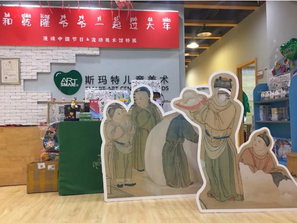 斯玛特新春大展