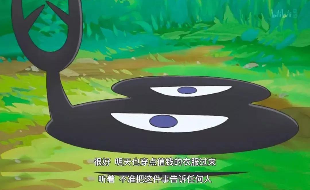 美德碎碎念｜《国王排名》：波吉可能是天生的