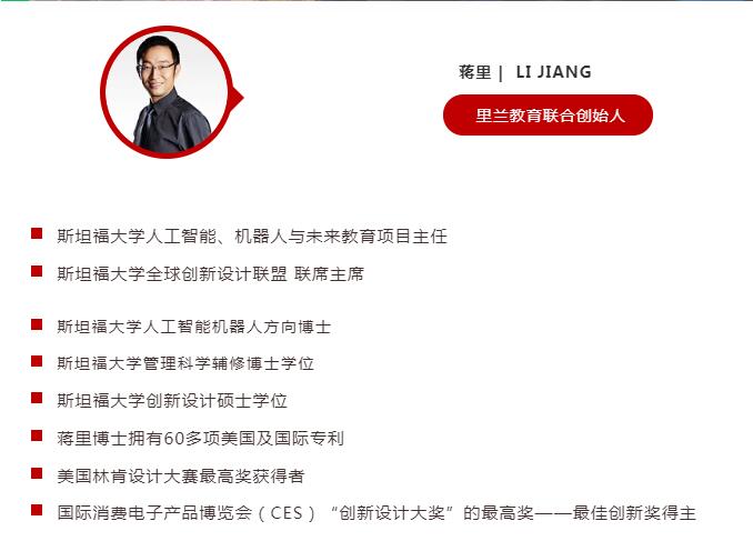 冬令营招募|走近世界名校，探索火星机器人的制作研发