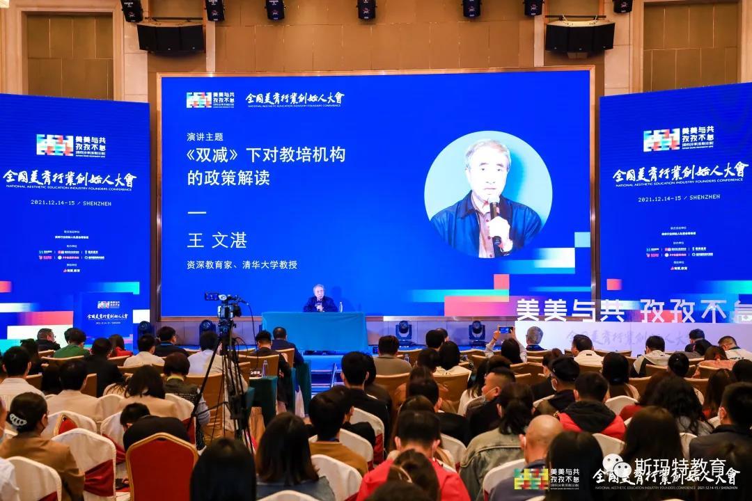 斯玛特携手行业头部机构,共建美育赛道新生态