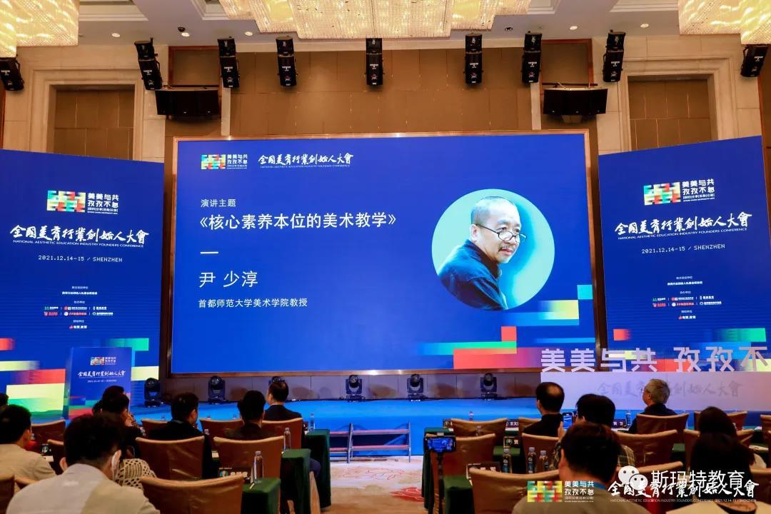 斯玛特携手行业头部机构,共建美育赛道新生态