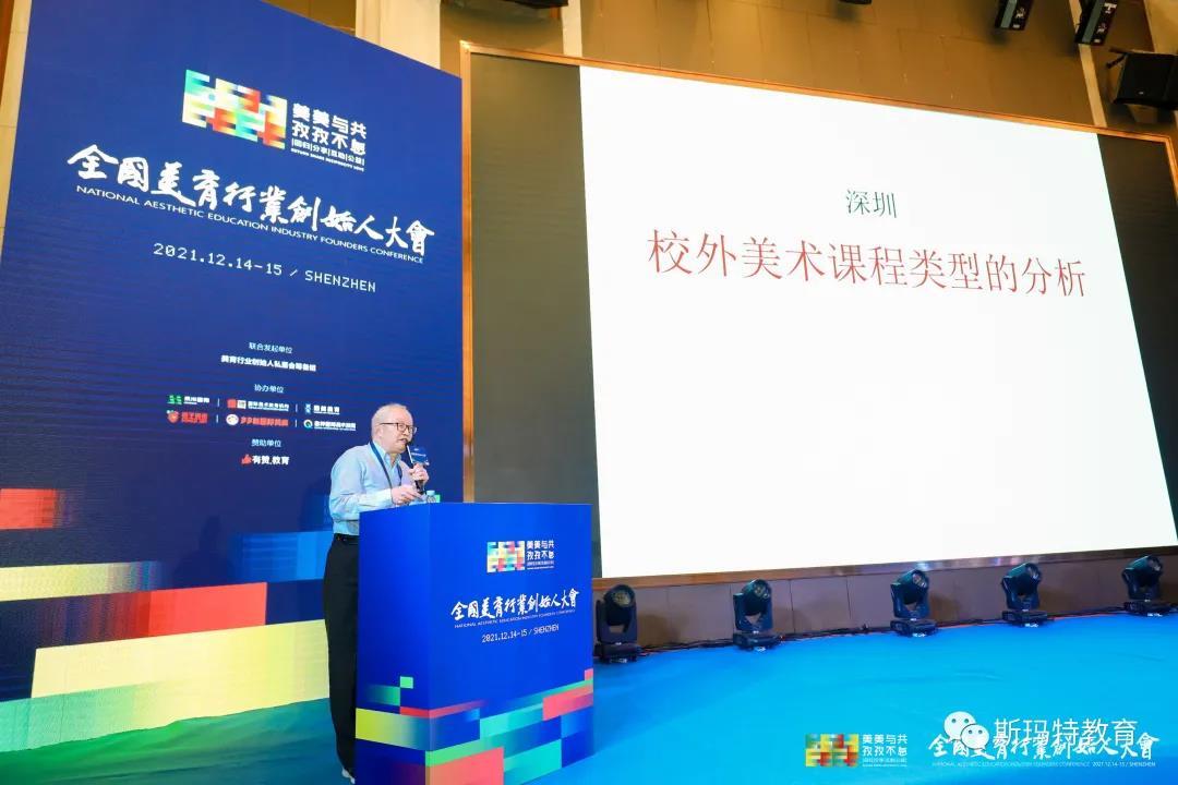 斯玛特携手行业头部机构,共建美育赛道新生态