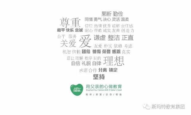 美德碎碎念|无法拒绝的“巨额高薪”