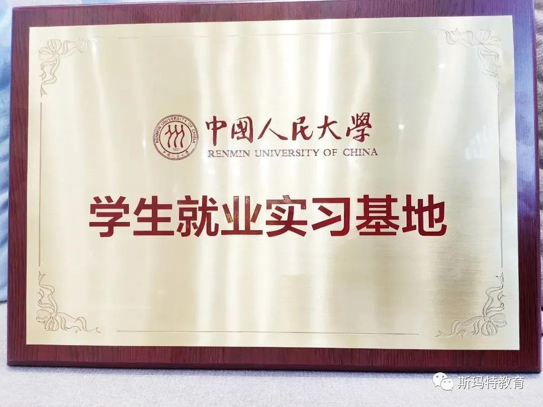 斯玛特:回望2021,奋斗历程,继往开来;驶入