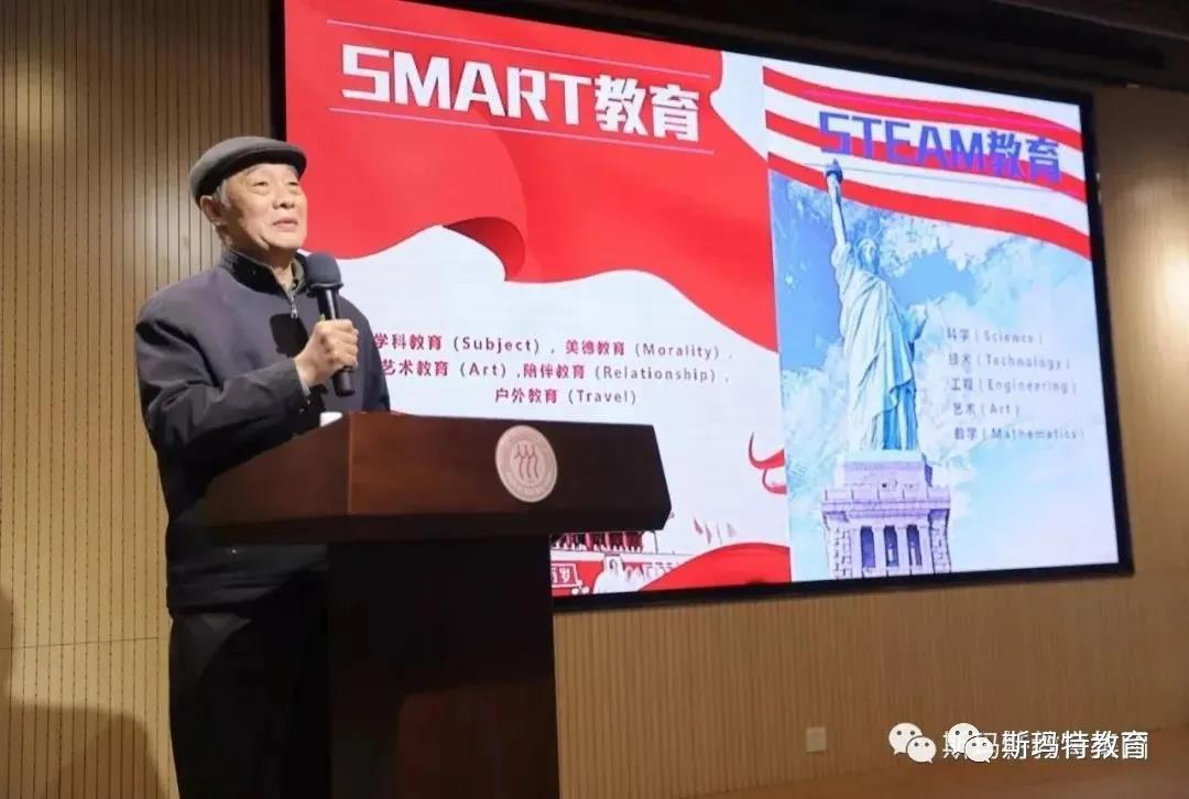 斯玛特:回望2021,奋斗历程,继往开来;驶入