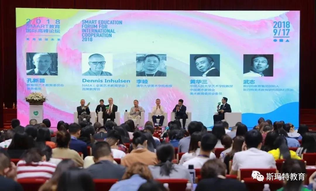 斯玛特:回望2021,奋斗历程,继往开来;驶入
