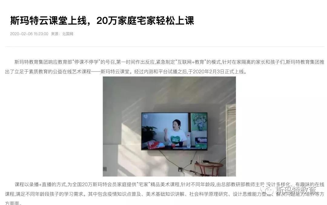 斯玛特：回望2021，奋斗历程，继往开来；驶入