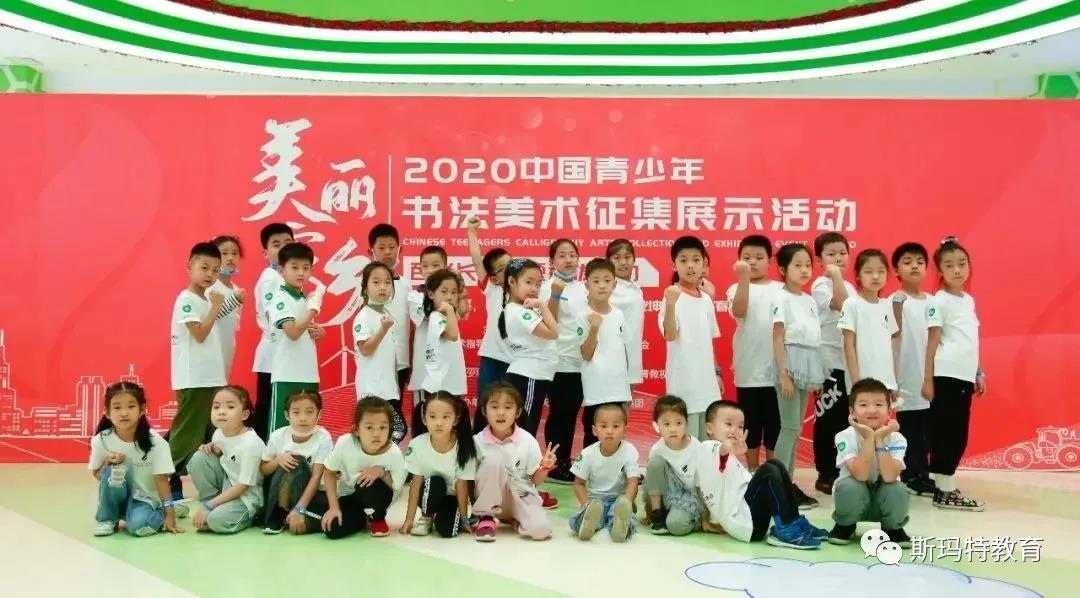 斯玛特:回望2021,奋斗历程,继往开来;驶入