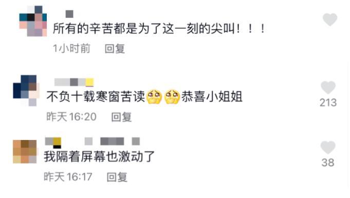 美德碎碎念丨时光不会辜负每份坚持