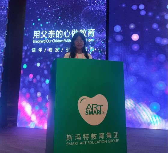 斯玛特儿童美术教育加盟校区教师杨培培