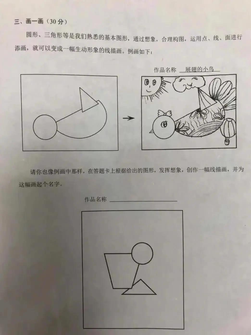 艺术化新时代| 双十一前看艺术圈的消费排行头牌